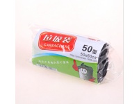 Worki na śmieci 50x40cm - 15szt